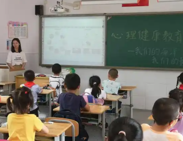 開設歸納課程交融課程等全面提高新時代心思健康教育質量