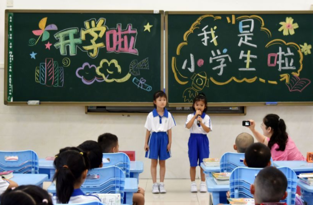 鼓舞孩子提早聯系同學和老師共享見聞和新鮮事彼此關懷