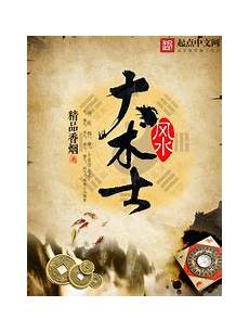 三集電視專題片—— 《國魂》解說詞(1)