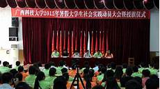 廈門大學(xué)嘉庚學(xué)院位列第一