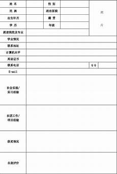 大一個人總結(jié)