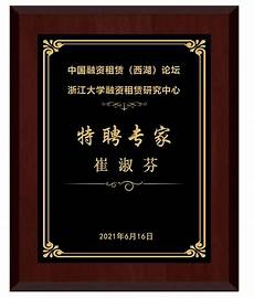 低碳經(jīng)濟論文