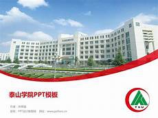 大學語文論文