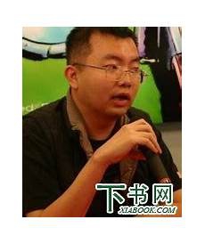 東方玉武俠小說下載