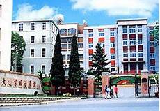 東北師范大學人文學院