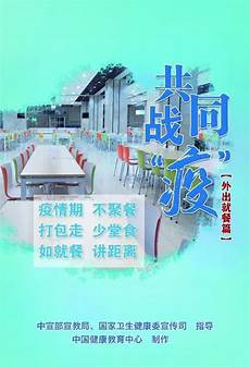 大學生在線聯盟