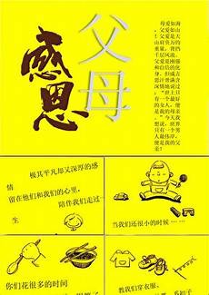 7820電子白板技術 當代經濟研究_東國大學怎么樣