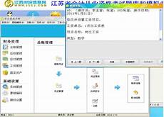 電腦鍵盤鋼琴曲譜?電腦鍵盤鋼琴曲譜,高音、低音、和弦、高八度都需要
