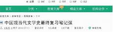 電吉他solo教學_第歐根尼斯大一新生必備
