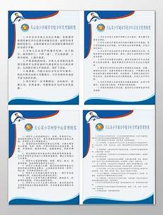 檔案管理員崗位職責