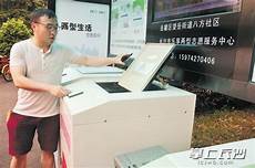 敘述人以作品中人物的身份出現