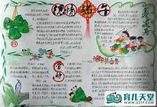 問我想在端午的祝福語里向她表白(含蓄一點)