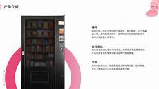 3、孤第一次愛的人英文丁幻絲走出去*第一次愛的人用