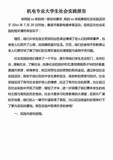 電氣工程 電氣工程師報考 師報考,參加基礎考試合格并按規(guī)定完成職業(yè)實踐